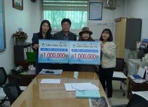 오산시, 초평동지역사회보장협의체 따뜻한 이웃사랑 실천