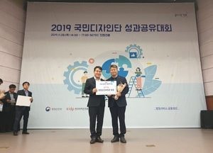 양주시, 2년 연속 장관상…감동365 시민 참여 사업  성과