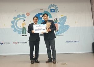 하남시,  개발도시형 영구임대아파트 자살예방 모델 개발’ 장관상
