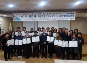 연천군, 한탄강 국가지질공원 주민탐사단 수료식