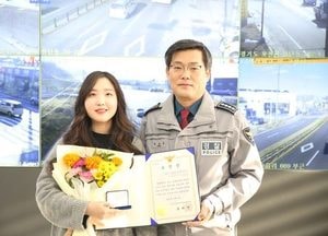 포천경찰서, ‘우리 동네 시민경찰’ 선정