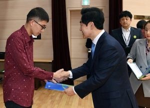 모범사회복무요원 의정부시장 표창장 수여