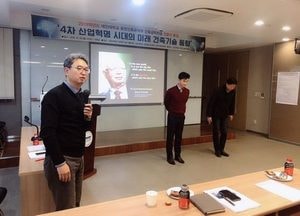 대진대, 대기업 건설 전문가 초청특강 가져
