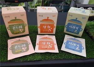 道, 19억 인도·중동시장 시장 개척 돕는다