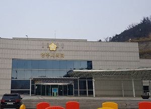 양주시의회 “양주시에 ‘용산구 치매안심마을’ 건립 안돼”