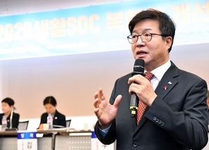 “저출산·고령화 막기 위해 생활SOC 복합화 중요”