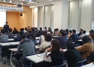 광주시, 공약사항 실천 ‘매니페스토 특강’ 가져