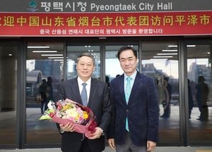 평택-중국 연태시, 교류 협력 강화 양해각서 체결