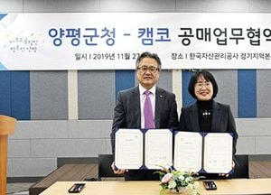 ‘양평군 체납징수팀 달라졌다’ 고액 상습체납자 끝까지 추적