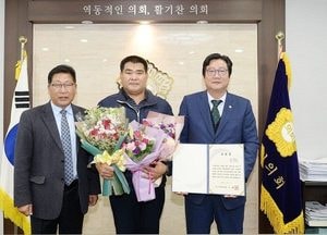 파주시의회 ‘이달의 칭찬 공무원’  표창