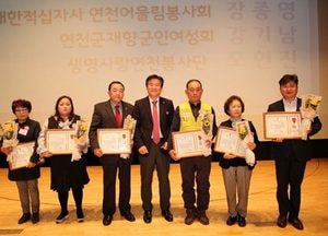 연천군자원봉사센터, 자원봉사자의 날 기념행사 개최