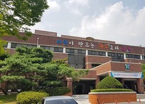 과천시, 12일 ‘정시 대비 대학입시설명회’