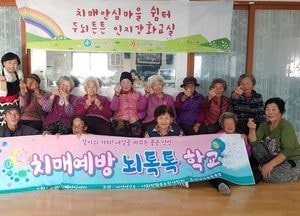 화성시, 제2의 인생 선사하는 신중년 프로그램 종료