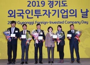 道, 외투기업인의 날 행사 성황리 마쳐