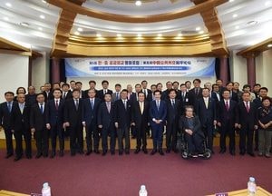 한·중  새로운 협력방안 모색 ‘한자리’