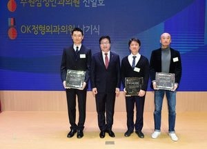 ‘수원시 보건 의료인상’ 꾸준히 인술 펼친 의료인 3명 받아