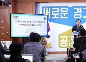 ‘단속 예고에도…’  미세먼지 불법 배출 사업장 177곳 적발
