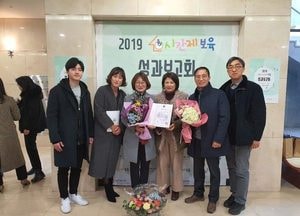 오산시, 전국 지자체 최초 보건복지부 장관상 수상