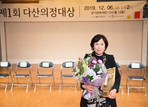 박연숙 화성시의원, 제1회 다산의정대상 수상
