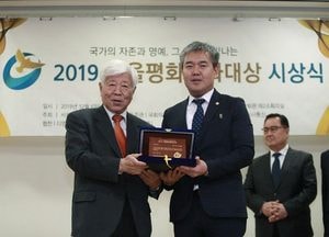 엄정룡 화성시의원, 2019년 서울 평화문화대상 수상