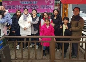 파주 다함께 봉사단, 사랑 나눔 식사 봉사