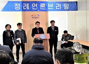 ‘이천시 청소년 생활문화센터’ 2022년 준공