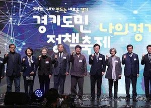 “진정한 민주주의 실현이 경기도의 가치”
