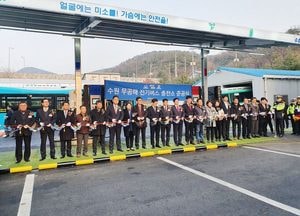수원에 전국 최대 전기버스 충전 인프라 구축