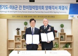 “신뢰·존중 바탕으로 한미동맹 발전 희망”