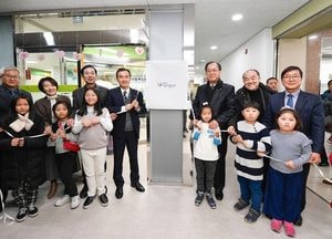 ‘여주시 다함께돌봄센터’ 개소식 가져
