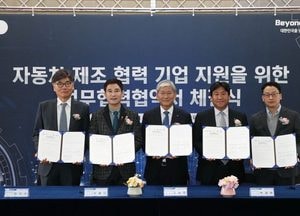 화성시에 ‘IT 융합 안전성 기술센터’ 개소