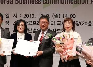 하남시소식지, 대한민국 커뮤니케이션 인쇄사보 공공부문 문체부 장관상 수상
