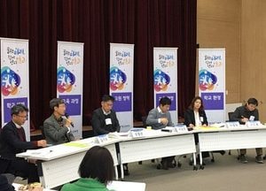 경기도교육청, 경기미래학교 정책 공감대 형성 포럼 열어