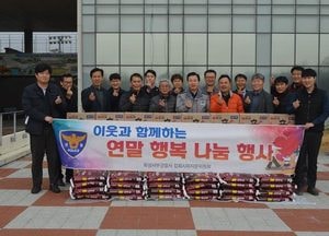 화성서부경찰서, 집회시위자문위원회 연말 ‘행복 나눔’ 위문 활동
