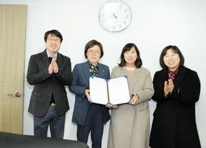 오산 여성새로일하기센터, 대한주택관리사협회 업무 협약