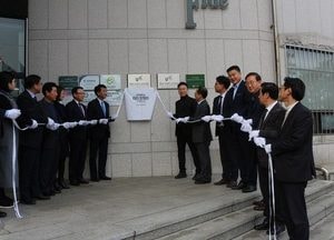 신한대, 국내대학 최초 반부패경영시스템 국제인증 획득