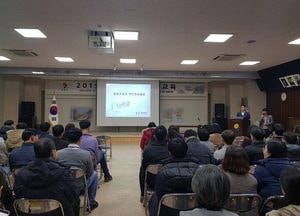 연천군 공무원 380여 명  정보보안 교육 진행