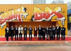 성남 위례 복합문화시설 ‘스토리 박스’ 준공