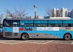 고양시, 가좌·킨텍스-영등포 M버스 13일 운행 개시