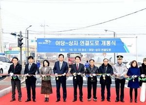 한강유역환경청, 팔당특별대책지역 ‘민간단체 지원사업’ 공모