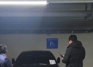 오산시, 장애인전용주차구역 민·관 합동점검 실시