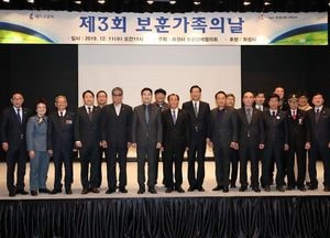 화성시 ‘국가유공자와 보훈가족이 존경받는 사회 만들 것’
