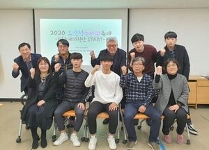 오산시 시민축제기획단, 2020 오산천 두바퀴축제