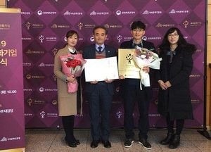 오산시시설관리공단, 여가친화기업 인증 획득