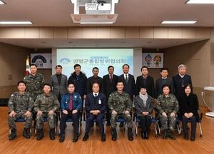 양평군, 4분기 통합방위협의회 개최
