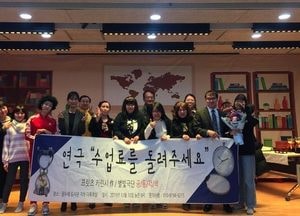 오산 꿈두레도서관 1관 1단 연극공연 ‘수업료를 돌려주세요’