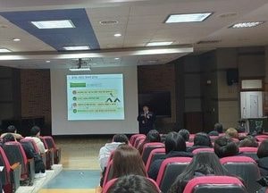 오산시, 찾아가는 청소년 근로 권익 교육 실시
