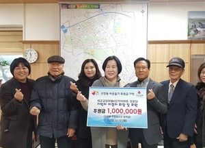 금암마을 6단지 경로당, 신장동에 사랑의 장학금 기탁