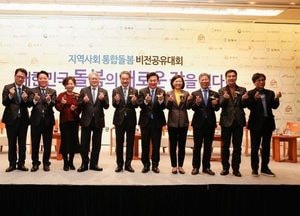 서철모 화성시장 ‘통합돌봄에 지속적인 국비 지원 피력’
