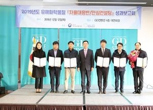 한강청, 화학사고 예방 민관 협력 체계 구축